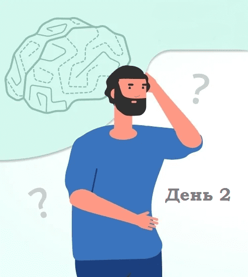 Изображение [Илья Чумаков] Профилактика и восстановление при деменции с эфирными маслами. День 2 (2024)