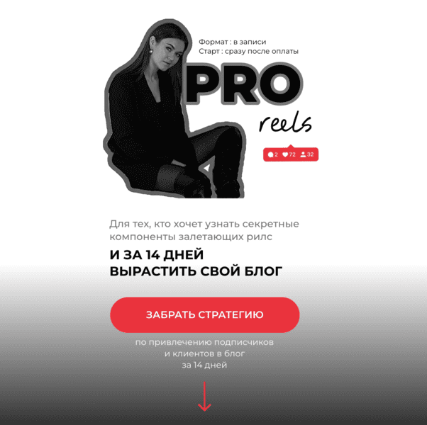 Изображение [lena_platoshina] ProReels (2024)