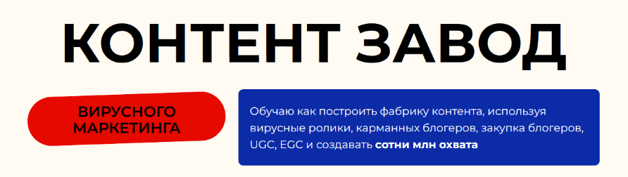 Изображение [Артем Кей] Контент завод (2025)