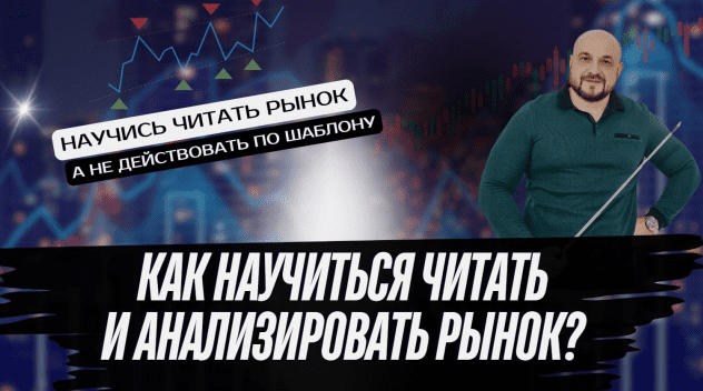 Изображение [Александр Пурнов] 12 критериев оценки бара (2025)