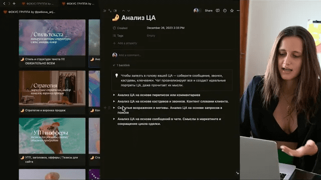 Изображение [Анжела Петкова] Фокус-группа 11.0 (2025)