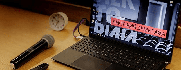 Изображение [Эрмитаж] Поклонение Аполлону. Аполлон – с лирой златою пифиец, титан, засеватель и пахарь (2025)