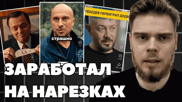 Изображение [Денис Марков] Приватка Traffic Lab. Закрытый канал по УБТ трафику (2025)