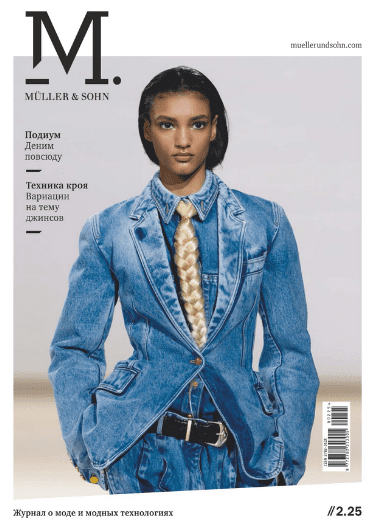 Изображение [ИД Бурда] Журнал M.Müller & Sohn (02/2025)