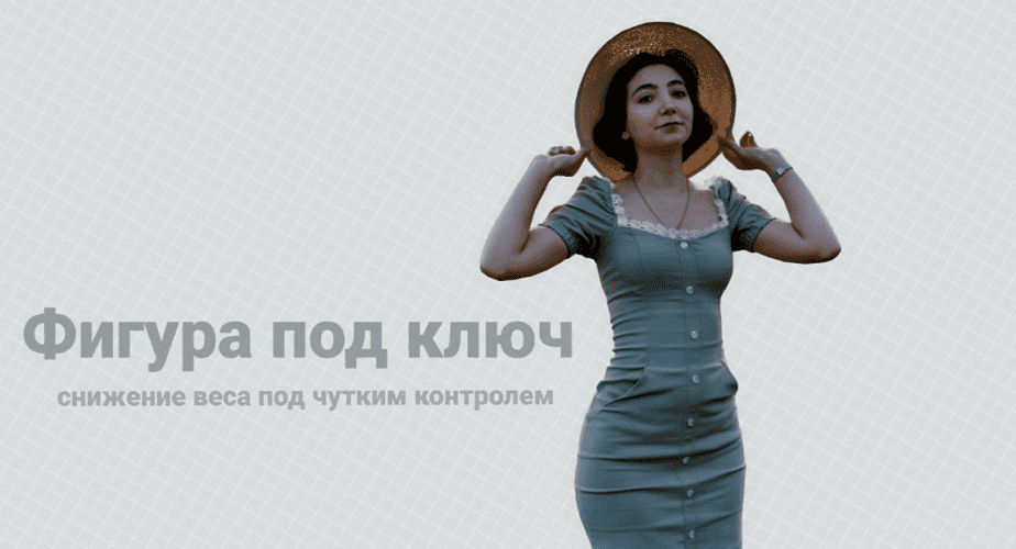 Изображение [Сема Александрова] Фигура под ключ (2025)