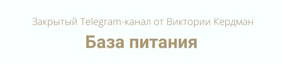 Изображение [Виктория Кердман] База питания (2025)