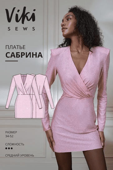 Изображение [Vikisews] Сабрина платье. Размер 34-52. Рост 162-168 (2025)