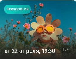 Изображение [Прямая речь] Воспитание свободой и ответственностью (2025)