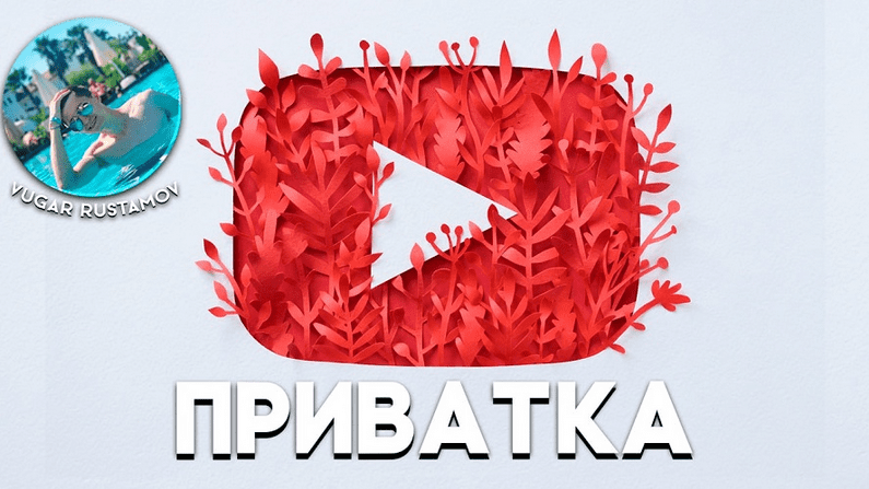Изображение [Vugar Rustamov] Приватный канал Американский YouTube. Май (2025)