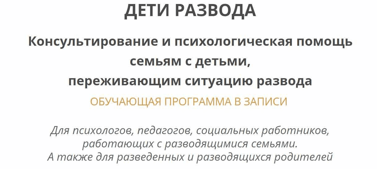 Изображение [Ирина Камаева] Дети развода (2022)