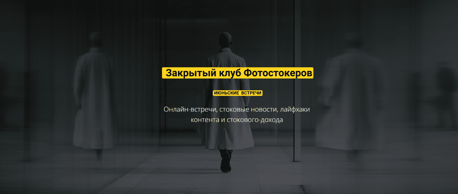 Изображение [Вадим Закиров] Закрытый клуб нейро-фотостокеров (Июнь 2025)