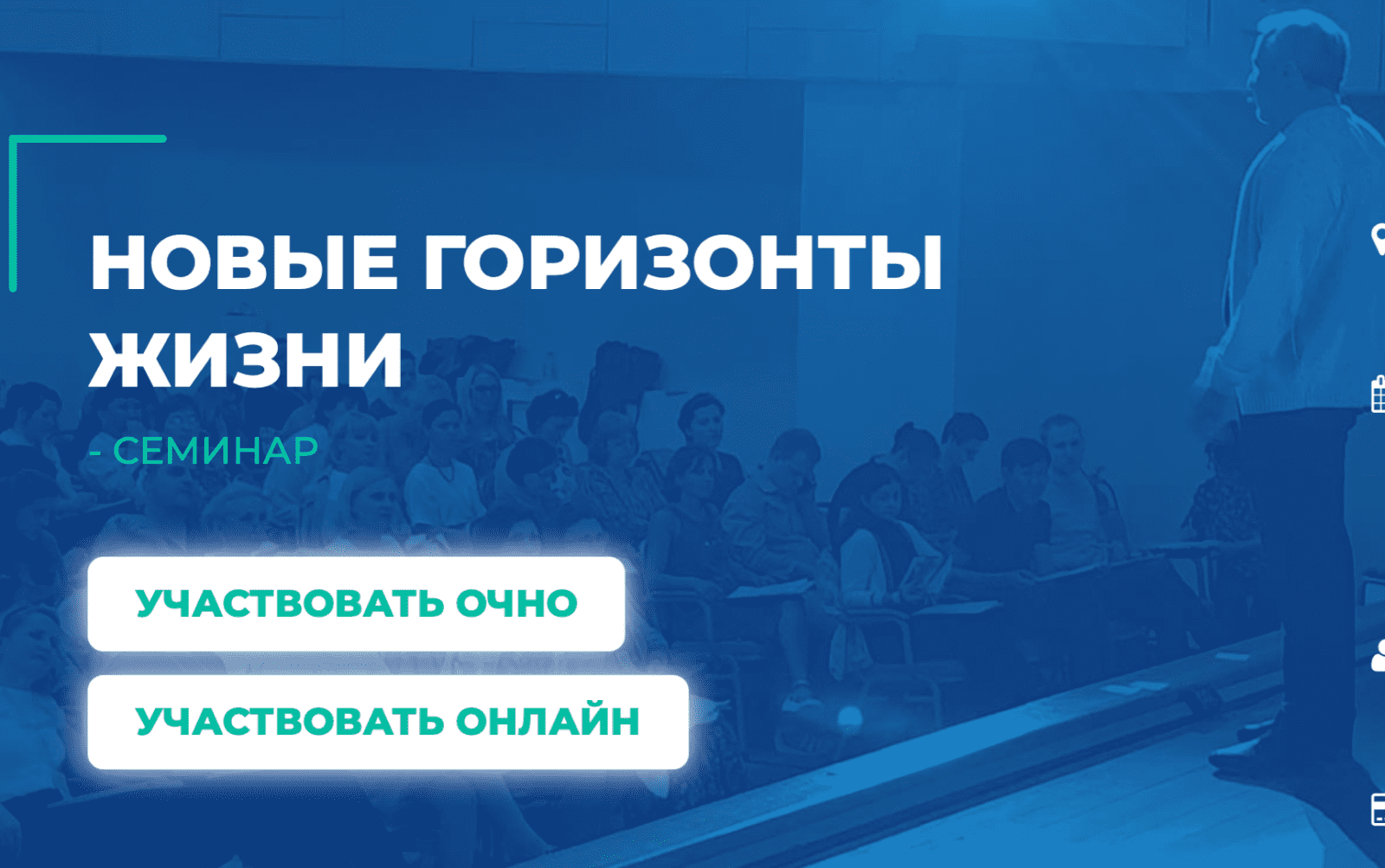 Изображение [ИИП] Новые горизонты жизни. Семинар (2025)