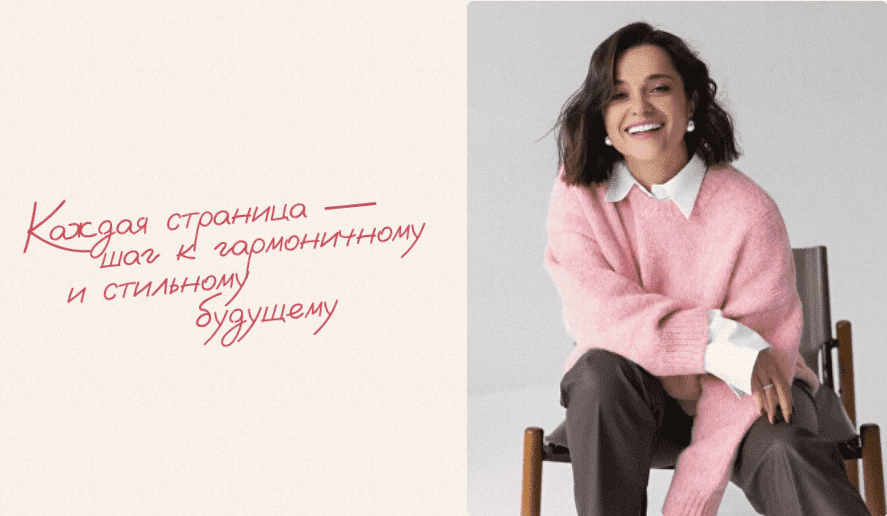 Изображение [Полли Рыжова] Авторский журнал «Полли» (Июль 2025)