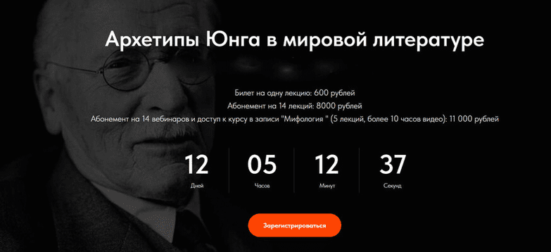 Изображение [Леонид Немцев] [Точка интеллекта] Архетипы Юнга в мировой литературе. Лекция 8. Мать (2025)