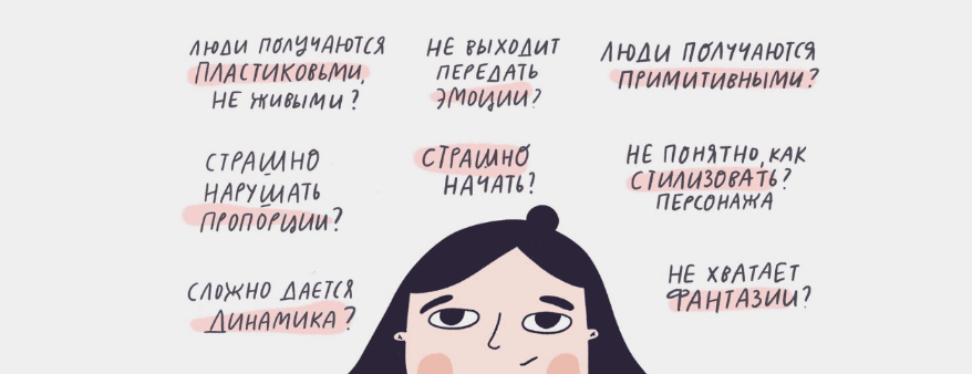 Изображение [Ольга Захарова] [Successful Stocker] Нереальные люди (Тариф Самостоятельный)