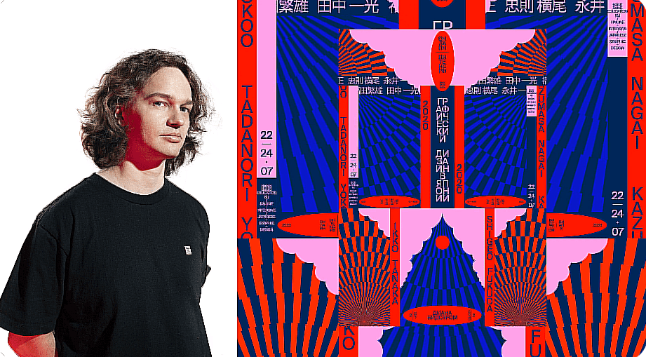 Изображение [Свят Вишняков] Айдентика (Bang Bang Education)