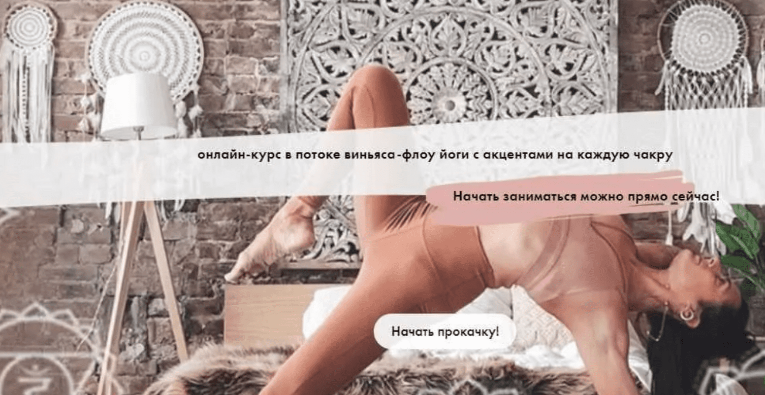 Изображение [Aniko Yoga] Chakra flow 2.0 (2022)