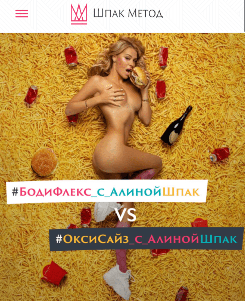 Изображение [Алина Шпак] Бодифлекс (Апрель 2022)