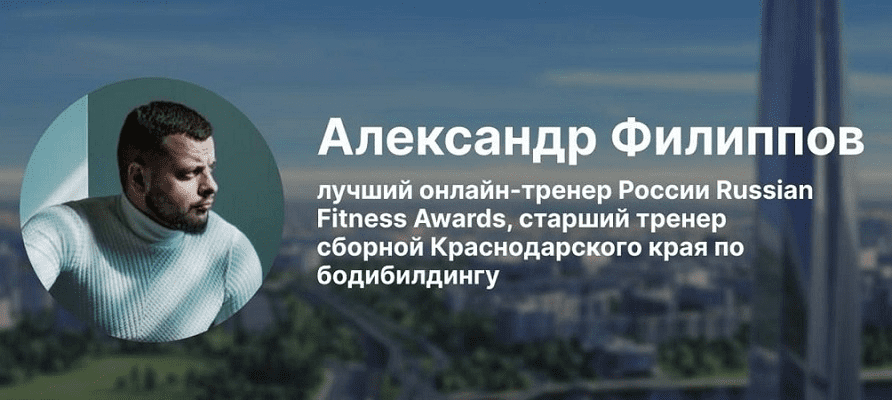 Изображение [Александр Филиппов] Вебинары. Блок 3 (2025)