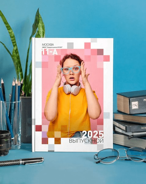 Изображение [PSD] Ксения Фёдорова ― Дизайн «Пиксели» (2025)