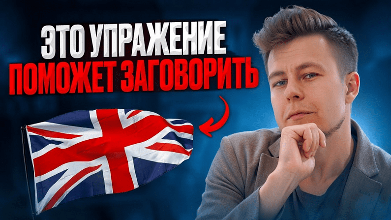 Изображение [Дмитрий Колесников] Грамматика до автоматизма. Английский язык (2024-2025)