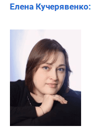 Изображение [Елена Кучерявенко] Приемы отстройки от конкурентов (2025)