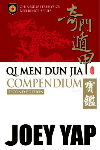 Изображение [Joey Yap] Сборник Ци Мень Дун Цзя. 2-е издание (2025)