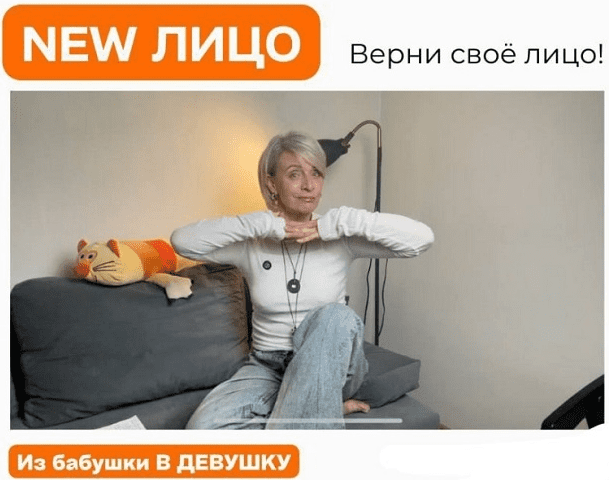 Изображение [Екатерина Васильева] [kate_good_fitt] New лицо 0.2 (2025)