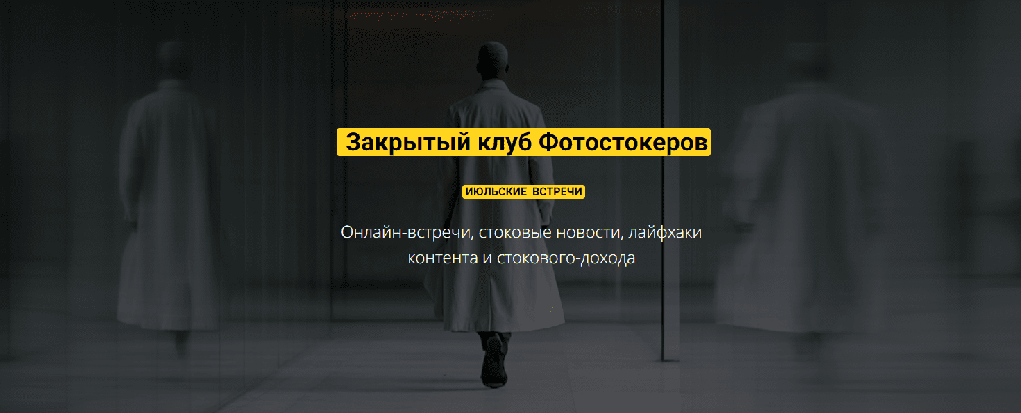 Изображение [Вадим Закиров] Закрытый клуб нейро-фотостокеров (Июль 2025)