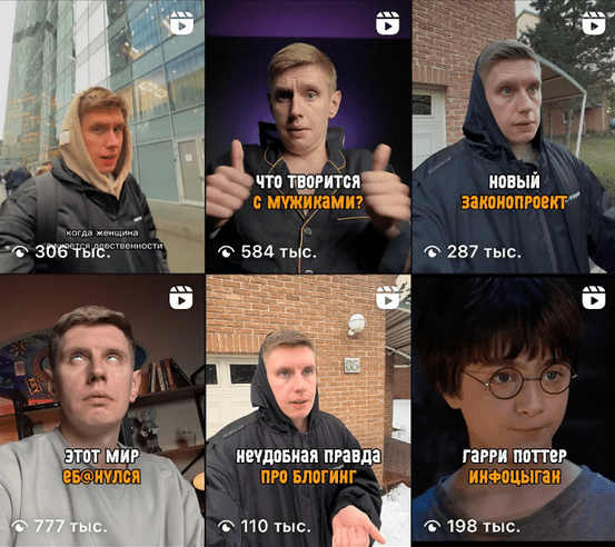 Изображение [Артемий Сердитов] Быстрый старт в Рилс "Трипваер" (2025)