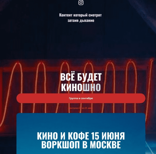 Изображение [Алексей Ивакин] Все будет киношно. ‌Тариф Самостоятельный (2025)