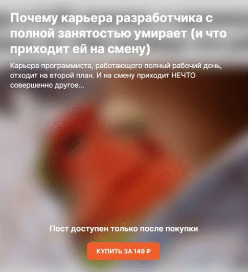 Изображение [Serge Bobrovsky] Почему карьера разработчика с полной занятостью умирает (2025)