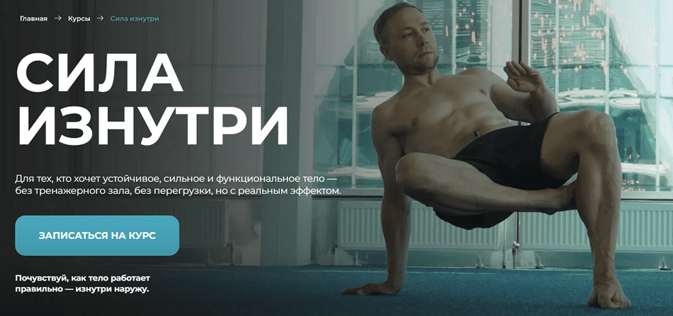 Изображение [Евгений Кадлубинский] [Sportdoc online] Сила изнутри (2025)