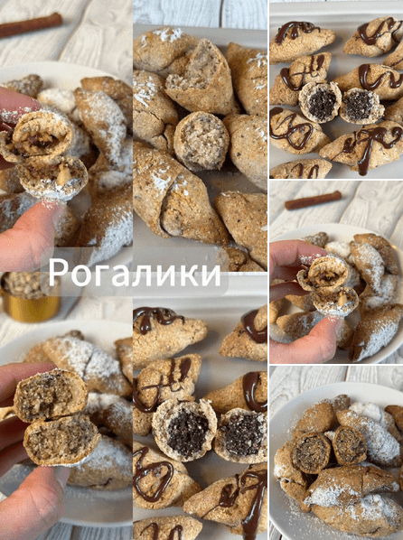 Изображение [Екатерина Семибратова] [kiwihealthy] Рецепт рогаликов без глютена, яиц и молочных продуктов (2025)