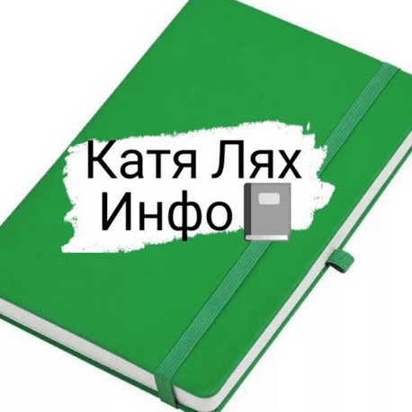Изображение [Катя Лях] Антигистаминный протокол. Аллергия, псевдоаллергия (2025)