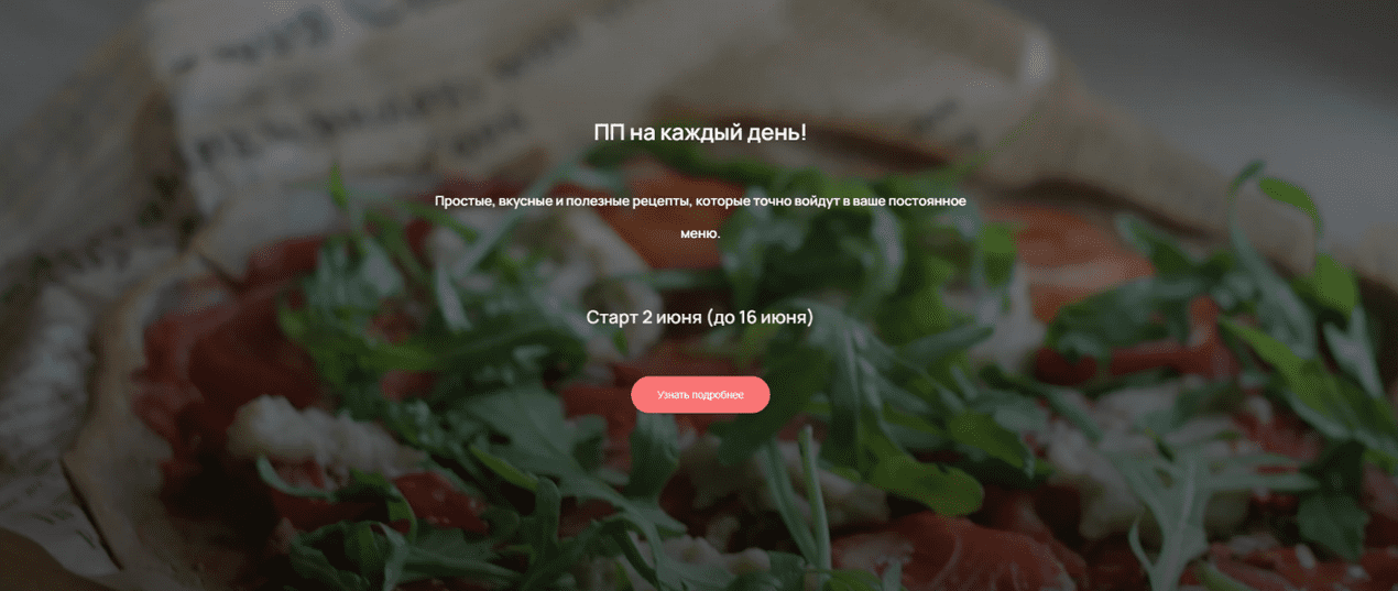 Изображение [Алия Хабибуллина] [Happy_sweets_aliya] ПП на каждый день (2025)