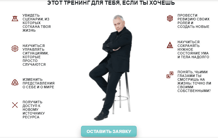 Изображение [Вадим Демчог] Путь игры (2021)