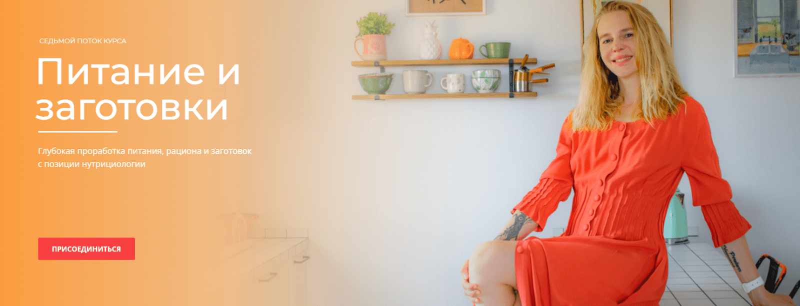 Изображение [Ketomuse] Тамара Вакулова ― Питание и заготовки (2025)