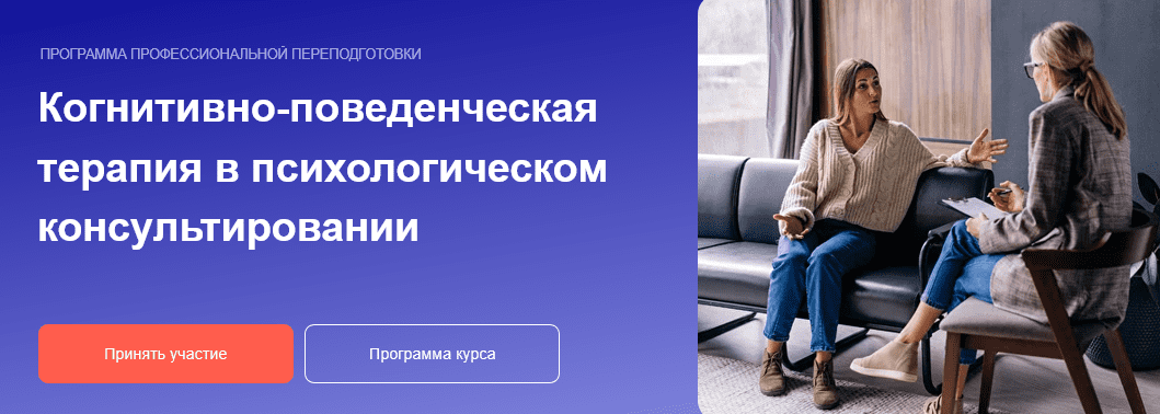 Изображение [Светлана Осипова] Когнитивно-поведенческая терапия. 5 ступень. КПТ депрессивных расстройств (2024)