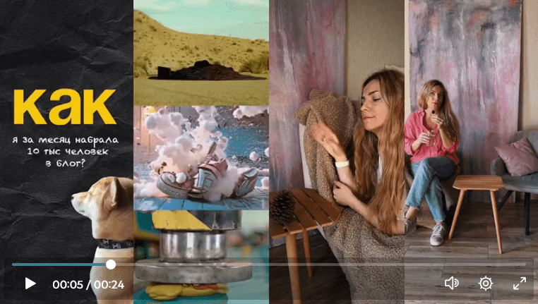 Изображение [Лена Руденская] Практикум-интенсив по созданию креативных видеоэффектов "Creator Club" (2025)