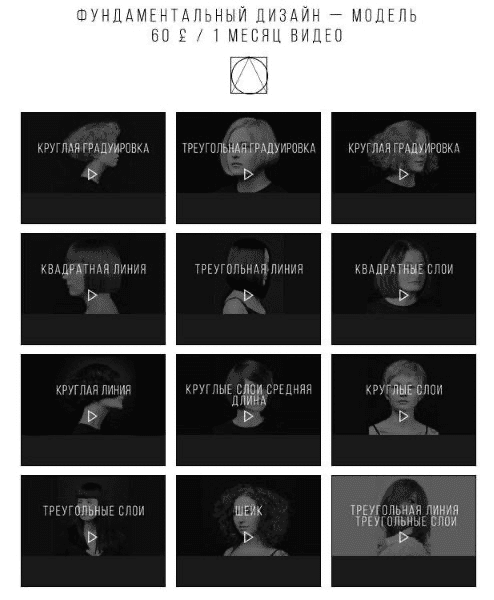 Изображение [Анна Эшвуд] Фундаментальный дизайн - модель (2020)