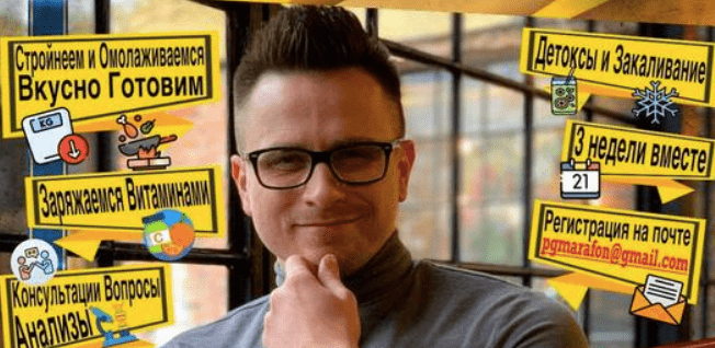 Изображение [Алексей Ворон] Периодическое голодание (2025)