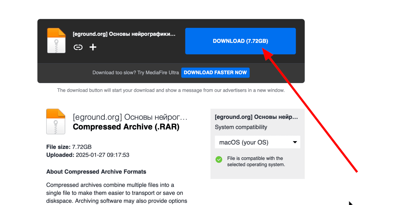 Изображение [Художник Online] Основы нейрографики 2.0 (2024)