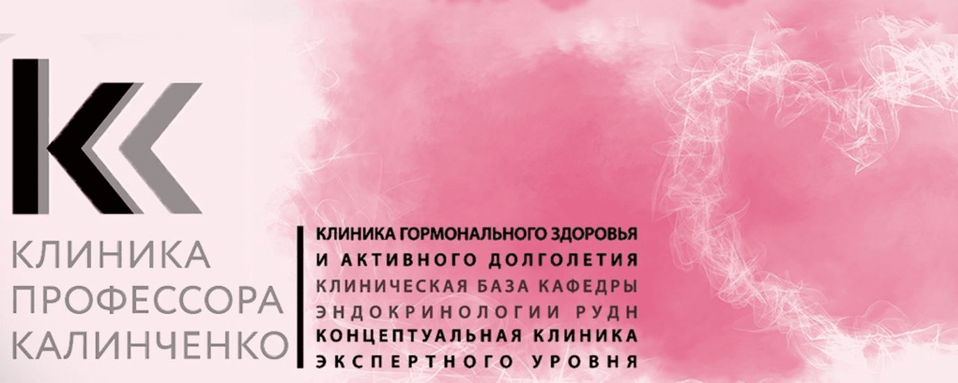 Изображение [Клиника Калинченко] Татьяна Свидерская ― Гликация как причина преждевременного старения у худых (2025)
