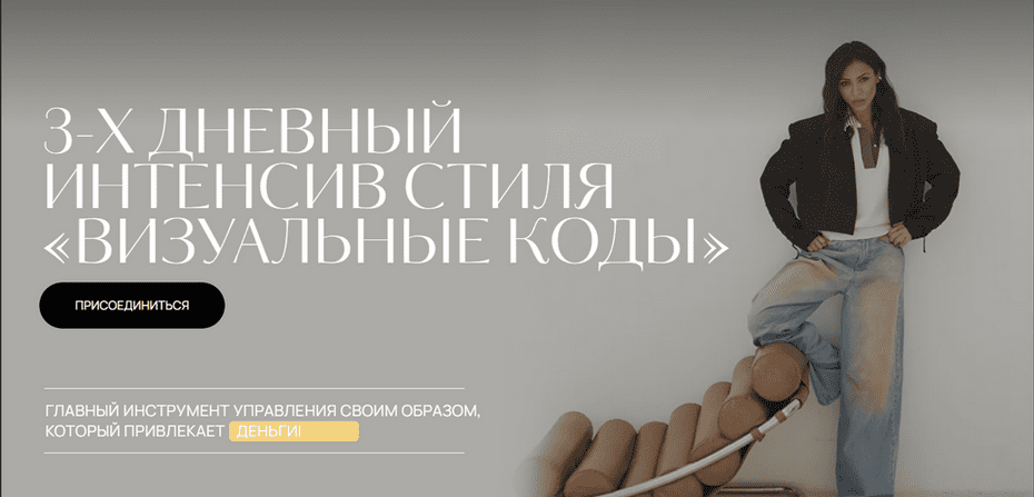 Изображение [Татьяна Хворостовская] Визуальные коды (2025)