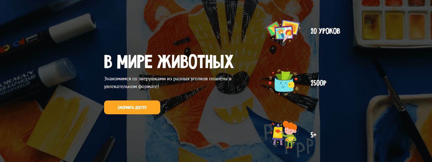 Изображение [MagicArt] Олеся Ундрицова ― В мире животных (2025)