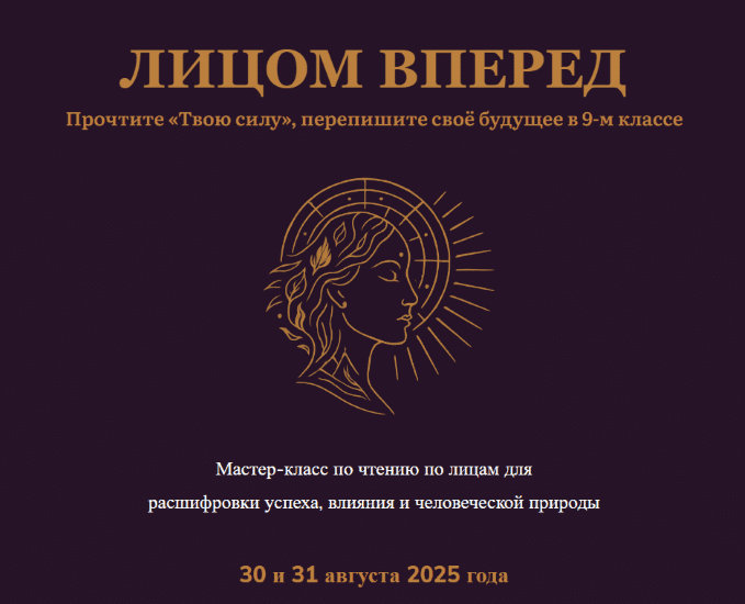 Изображение [Джесси Ли] Лицом вперед. Face Forward (2025)