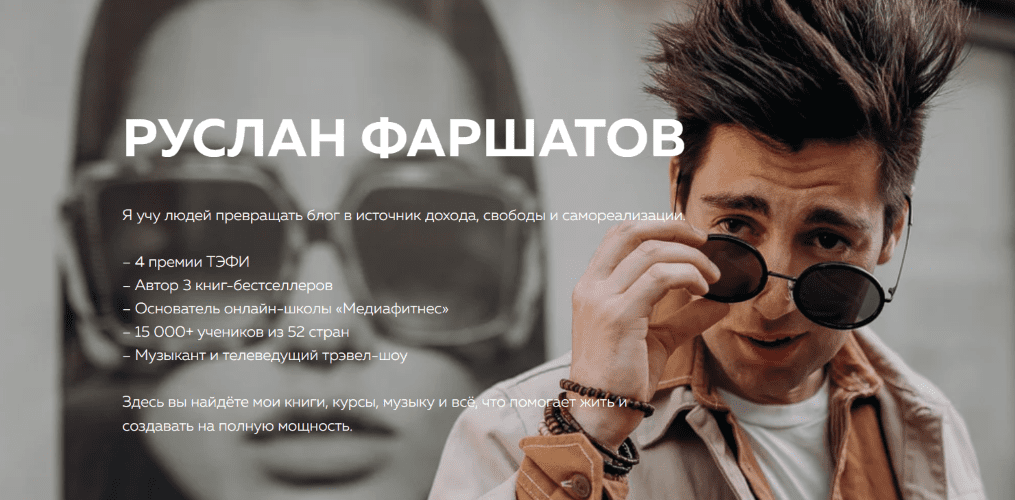 Изображение [Руслан Фаршатов] Клуб «Лига сильных людей» (2025)