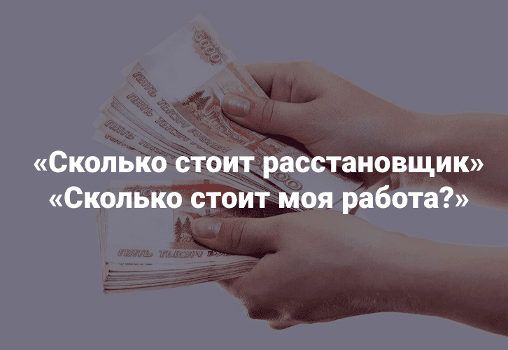 Изображение [Институт Открытого поля] Наталия Кверквеладзе ― Сколько стоит расстановщик. Сколько стоит моя работа? (2025)
