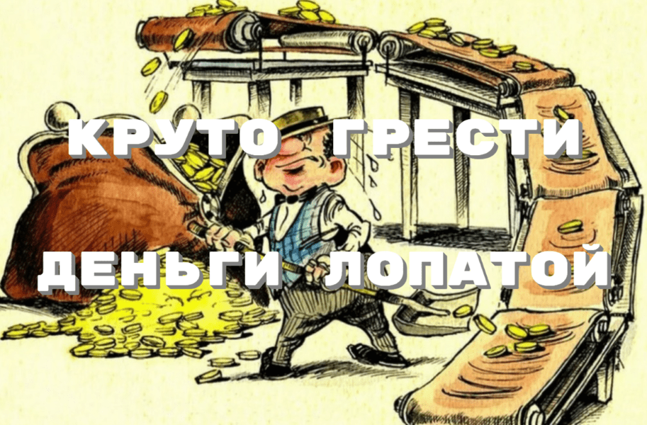 Изображение [Cesar] Покупай дешево, продавай дорого (2025)